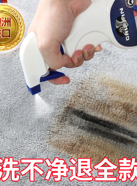 地毯清洁神器布艺沙发清洁剂免水清洗科技布沙发清洗剂墙布干洗剂