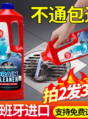 管道疏通剂强厨房力溶解油污通下水道神马桶地漏厕所专用除臭器液