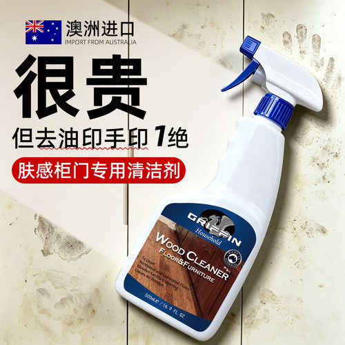无毒级配方|澳洲肤感门专用清洗