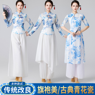 古典舞旗袍练功服飘逸纱衣舞韵瑜伽服舞蹈阔腿裤广场舞套装演出服
