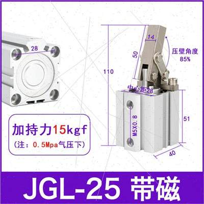 气动压板下压夹紧杠杆气缸夹具JGL/ALC-25-32-40-50-63双压板治具