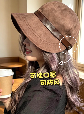 秋冬复古麂皮渔夫帽女百搭