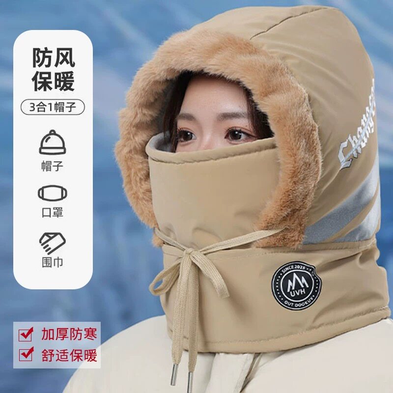 防风帽子女冬季骑行电动车保暖羽绒棉帽防寒面罩东北护耳雷锋帽男