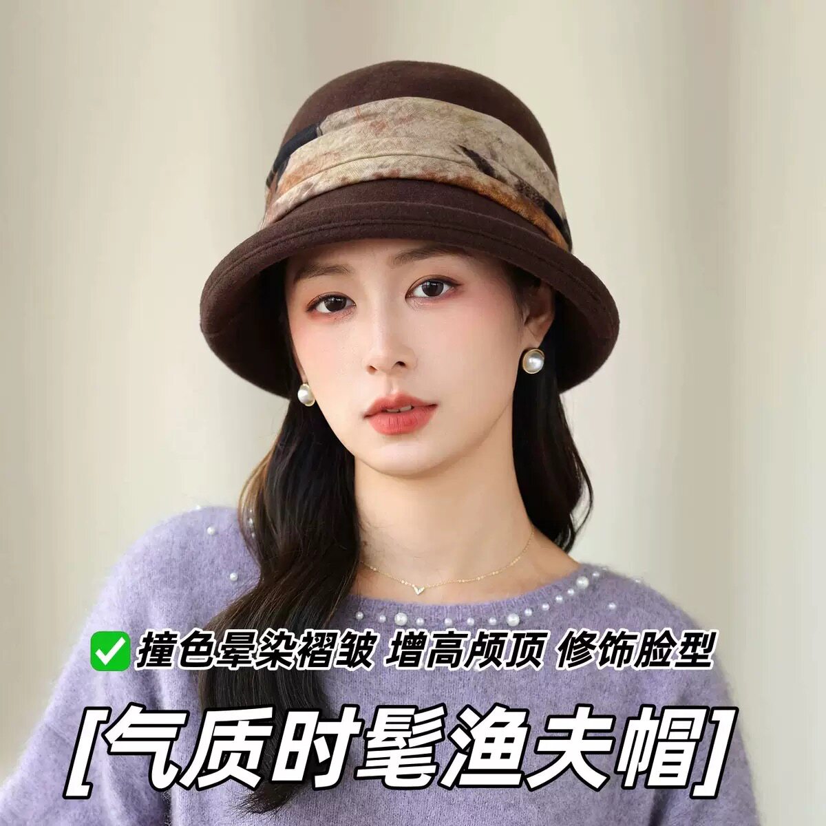 秋冬季新款气质时髦卷檐渔夫帽子女显脸小高级感百搭防风保暖盆帽