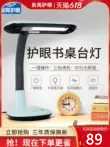 良亮LED护眼书桌台灯学生儿童学习老式卧室床头插电式家用阅读灯