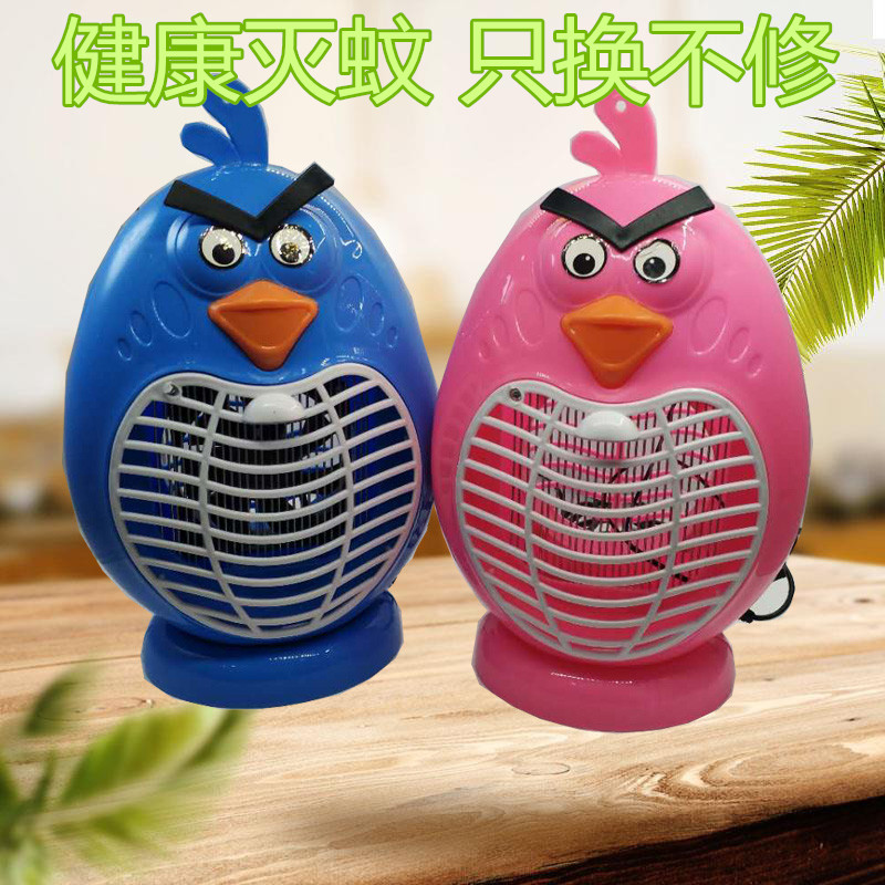 [u[3316250574]灭蚊灯,吸蚊机,灭蝇灯]卡通小乌灭蚊灯家用静音光触净化空气驱月销量10件仅售35元