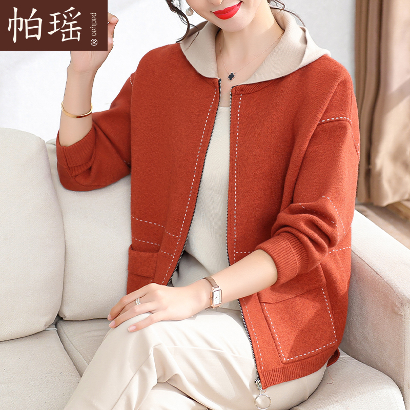 妈妈春装外套大码上衣2025新款中老年女装洋气高贵春秋季针织开衫