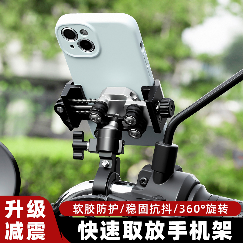 TOOKTRO自行车手机架导航拍摄