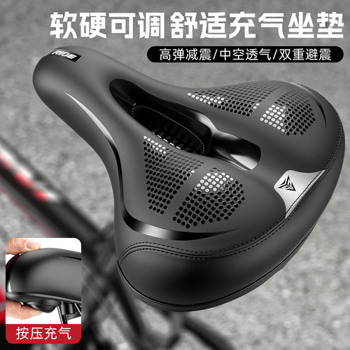 TOOKTRO自行车坐垫舒适气囊调节