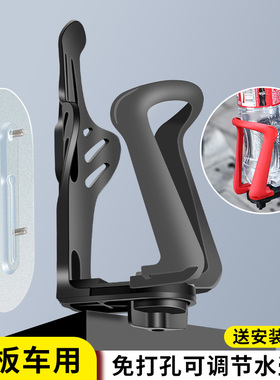 免打孔踏板电瓶摩托车专用水杯支架电动自行车水壶架单车骑行通用
