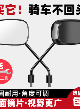 电瓶自行车反光镜电动车后视镜子雅迪爱玛电车单车通用倒后倒车镜