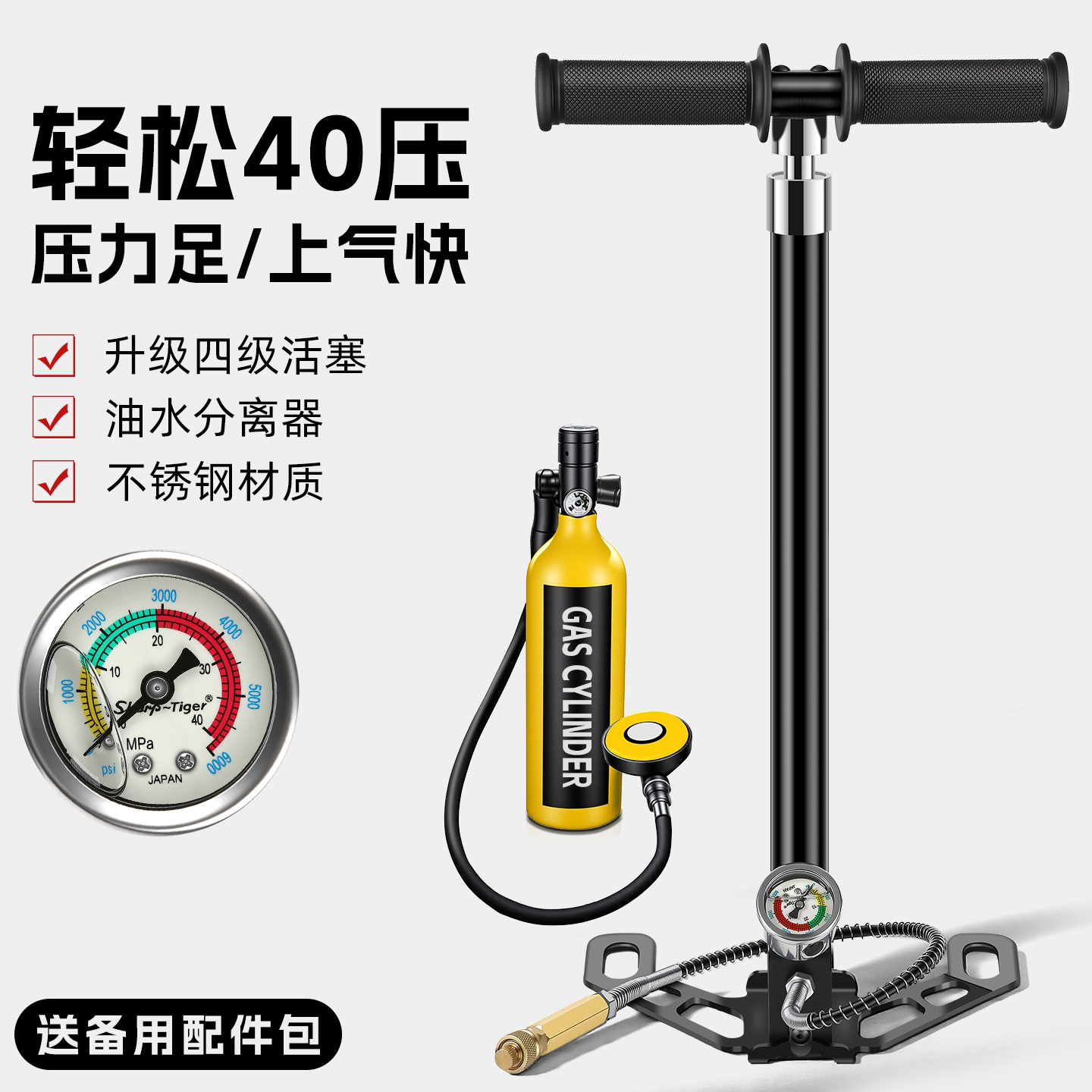 电瓶电动车气管子打气筒新型三四级30 40mpa汽车超高压充气简瓶