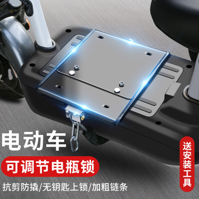 电动车电瓶锁电池锁防盗神器防偷钢板雅迪专用踏板锁盖板铁链条锁