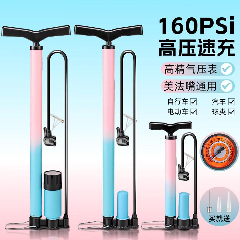 公路摩托电动电瓶自行车打气筒家用通用高压汽车充气管子泵简篮球,电动车/配件/交通工具,电动车打气筒,淘宝优惠券,粉丝福利购,淘宝优惠卷