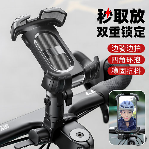 TOOKTRO自行车手机架一体把拍摄