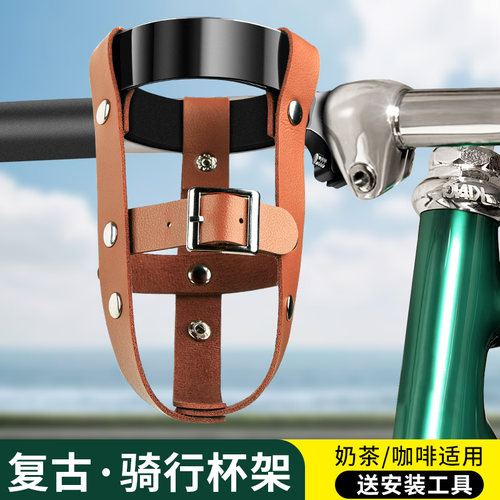 TOOKTRO水壶架多车适用坚固耐用