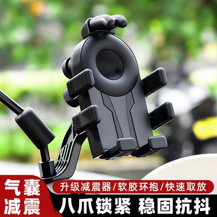 外卖电动车手机架机车导航支架固定摩托电瓶自行车载电车专用骑行