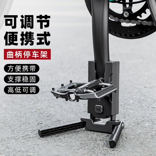 TOOKTRO自行车脚撑支架边撑脚架