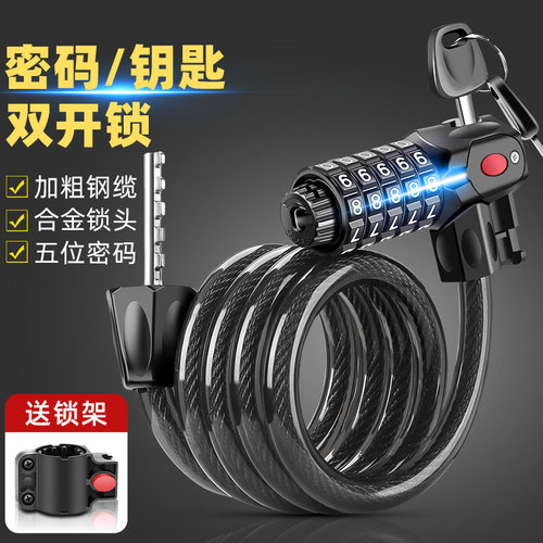 TOOKTRO防盗环形链条锁