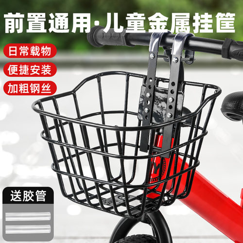 TOOKTRO儿童自行车前置车筐