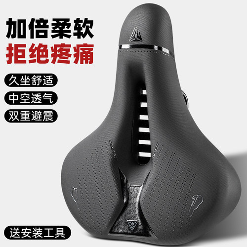 TOOKTRO自行车坐垫超软舒适鞍座
