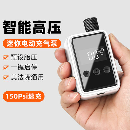 小型迷你充气泵电动山地公路自行车打气筒便携式家用通用高压篮球
