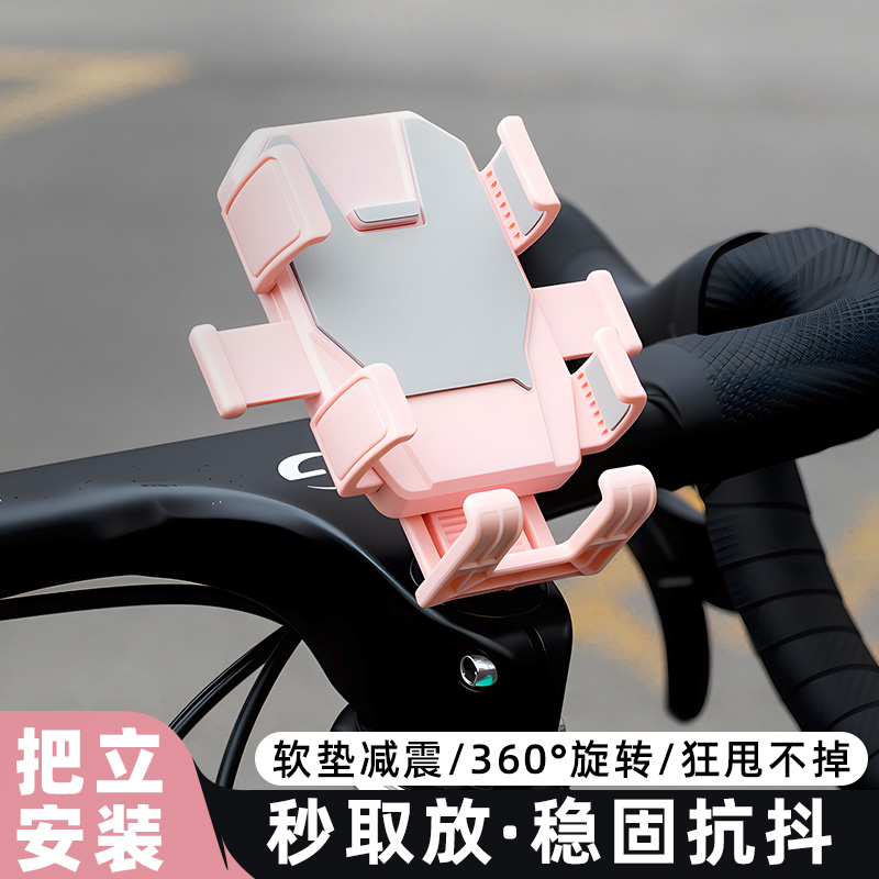 TOOKTRO自行车手机架导航支架