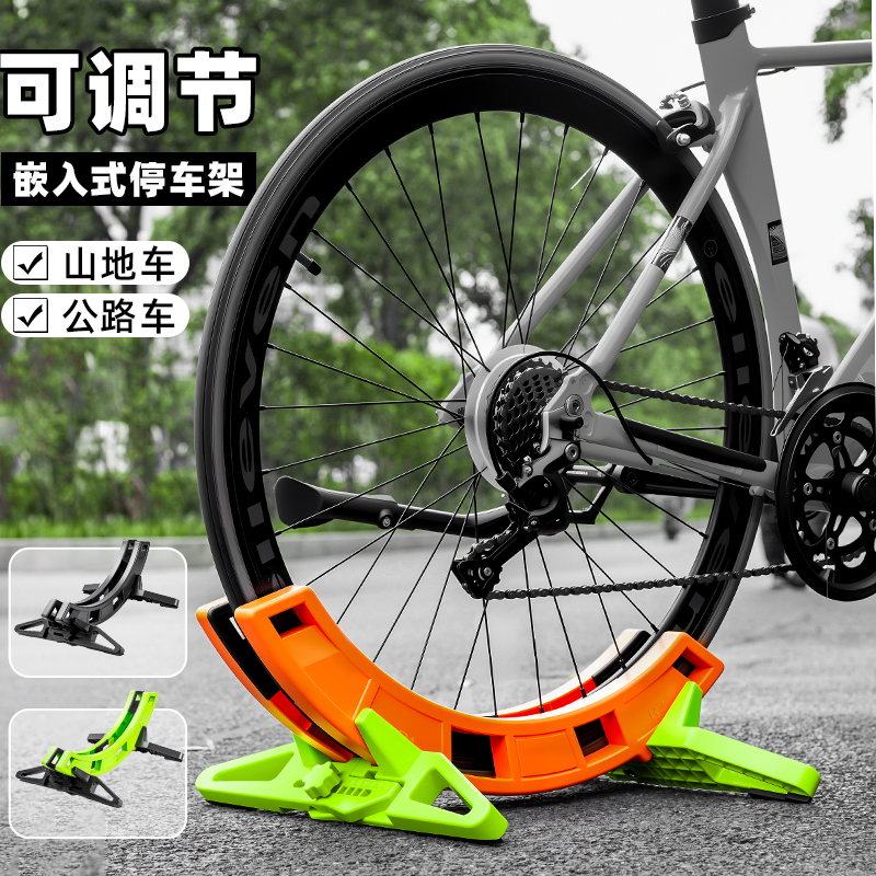TOOKTRO自行车立式停车支架收纳