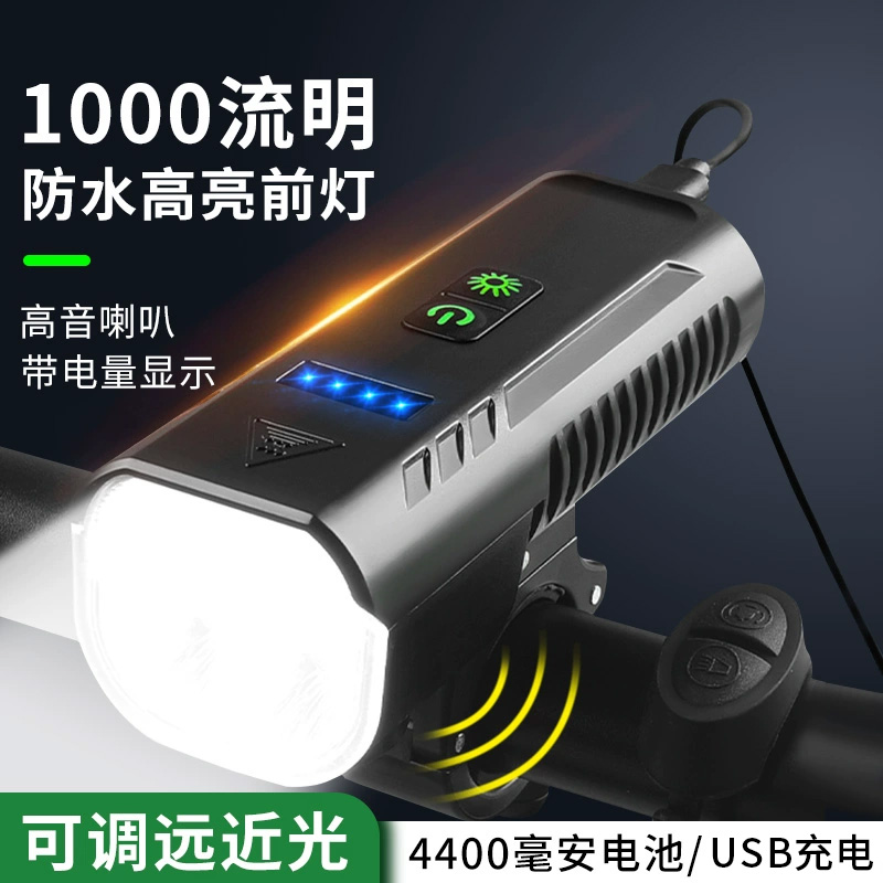 登山自行车灯车前灯强光夜骑灯夜间骑行手电筒超亮公路单车照明灯