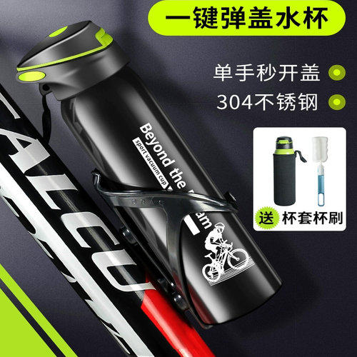 保冷保温大容量自行车水杯运动