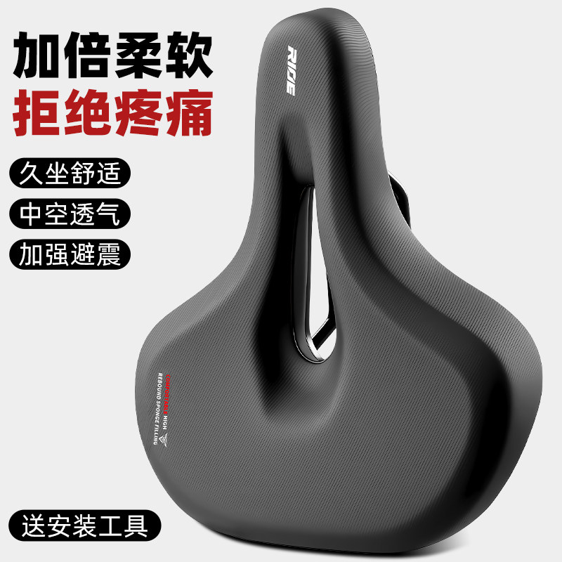 山地自行车坐垫超软防屁股痛蛋疼通用动感单车座椅骑行座垫坐鞍座,自行车/骑行装备/零配件,坐垫/鞍座,淘宝优惠券,粉丝福利购,淘宝优惠卷