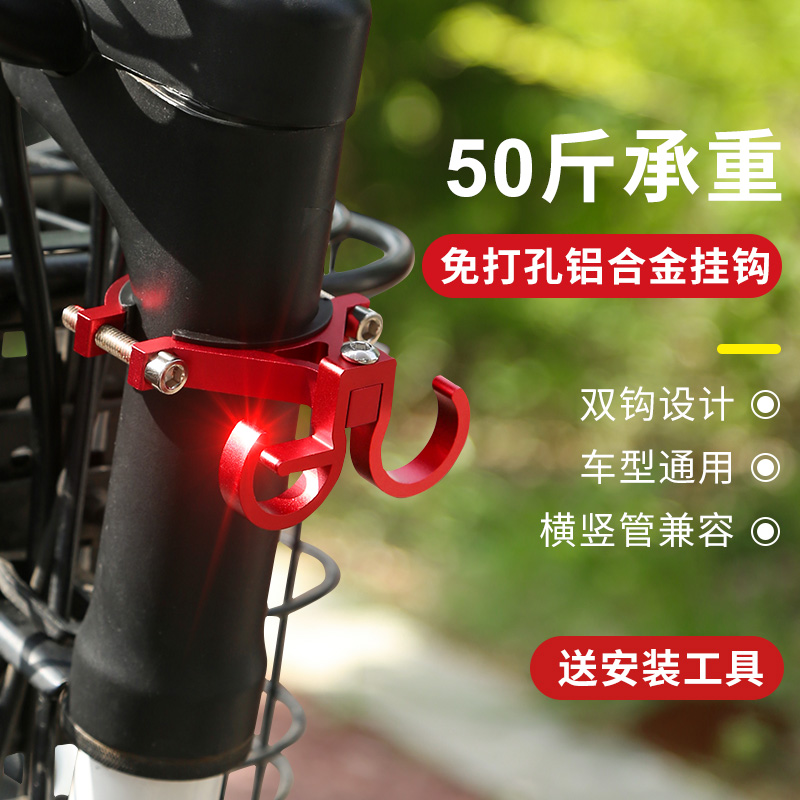 摩托电动车挂钩子前置通用电瓶自行车头盔外卖挂物神器电车把扣勾