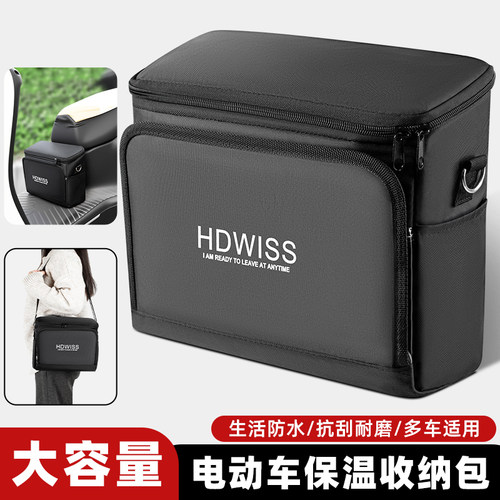 TOOKTRO电动车挂物防水置物挂包