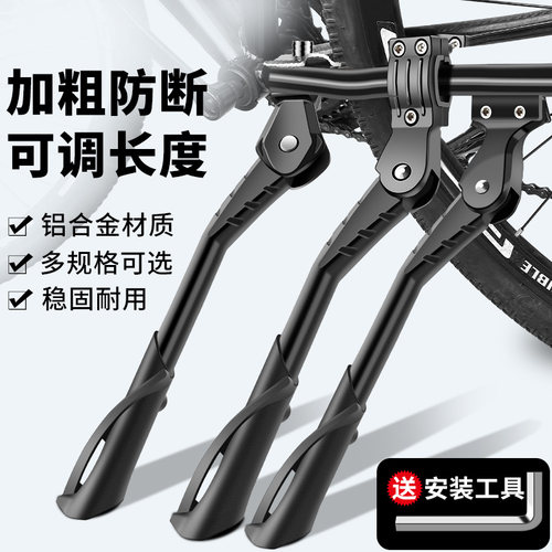 TOOKTRO脚撑送安装工具