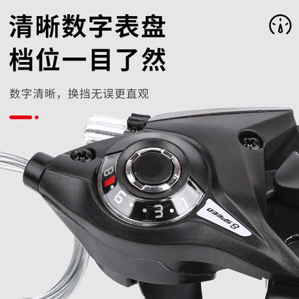 7/8速自行车变速器手拨登山车调速器指拨器套件21/24速单车配件
