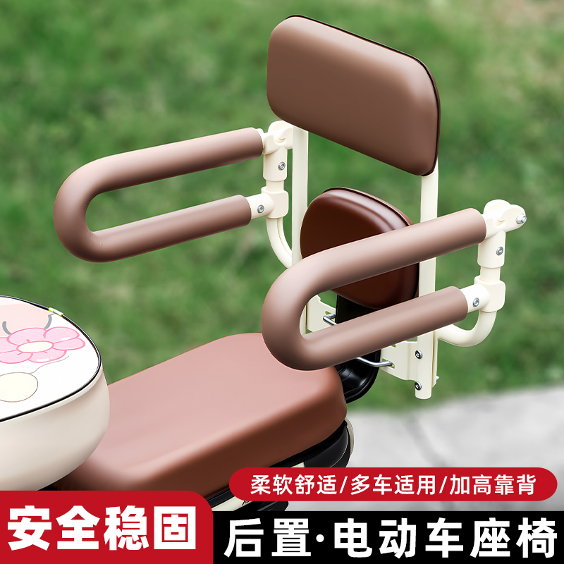 电动车儿童座椅后置通用摩托电瓶电车宝宝安全坐椅子凳子婴儿小孩