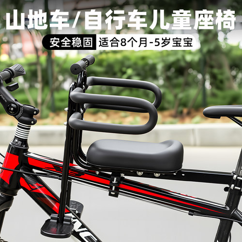 TOOKTRO儿童座椅前置宝宝安全椅