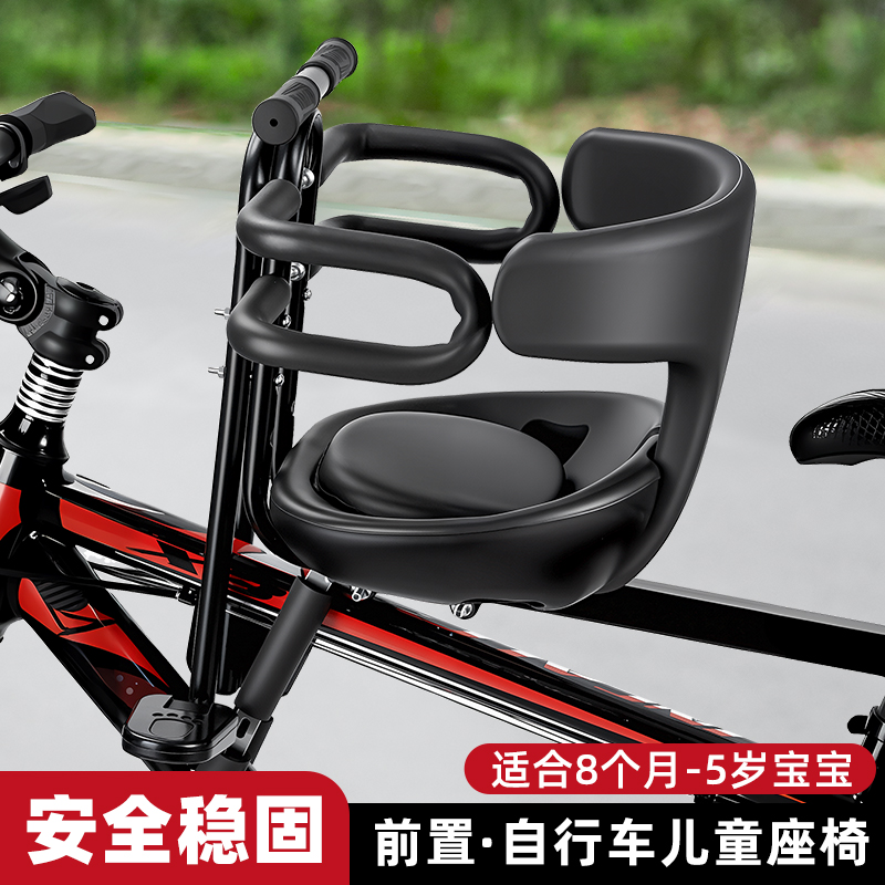 山地公路折叠自行车儿童座椅前置共享单车宝宝安全坐椅带小孩婴儿