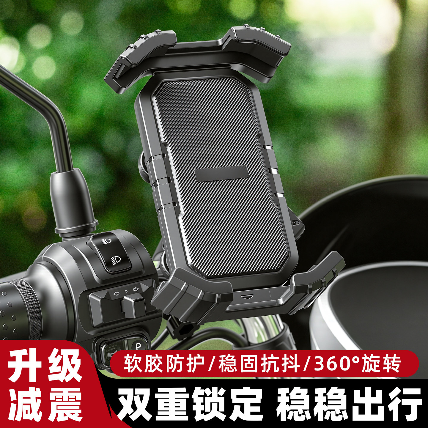 TOOKTRO自行车手机支架骑行导航图片