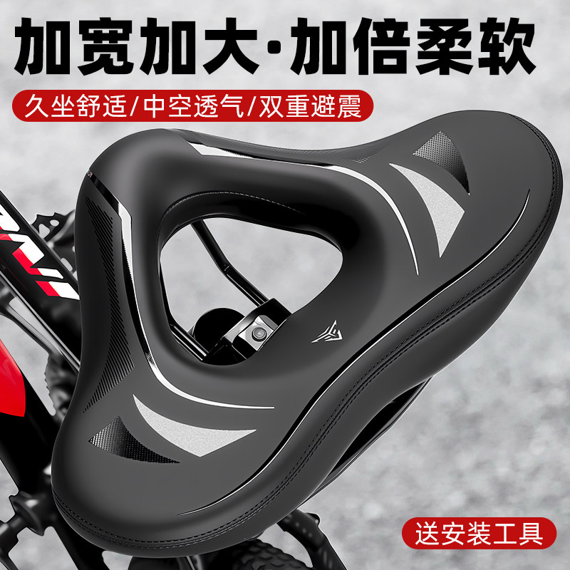 山地自行车坐垫超软防屁股痛蛋疼通用动感单车座椅骑行座垫坐鞍座