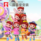 takmay彩虹宝宝娃娃玩具女孩洋娃娃仿真儿童换装 公仔彩虹宝宝玩具