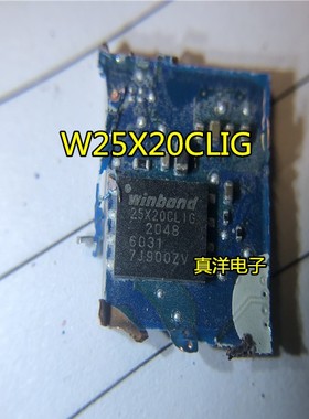 W25X20CLIG WINBON QFN 带板现货供应