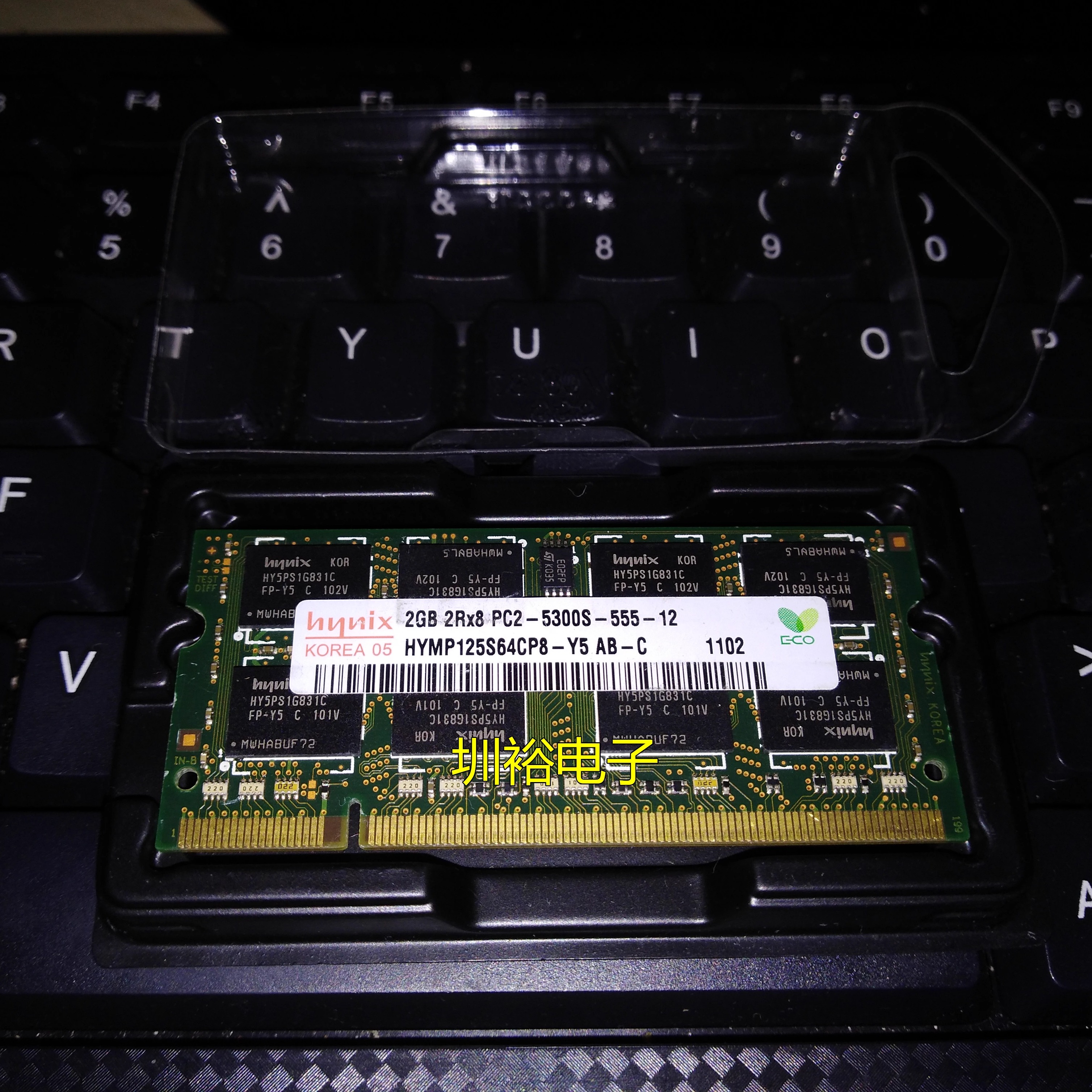 内存条内存条Hynix/海力士DDR2