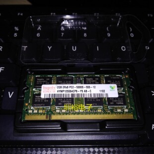 现代 2GB 2RX8 667 PC2-5300S-555 HYMP125S64CP8-Y5笔计本内存条