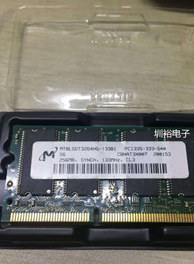 MT8LSDT3264HG-133B1 镁光 内存条 DDR 512MB PC133S-333