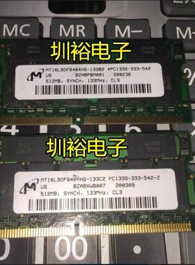 MT16LSDF6464HG-133C2 镁光 SDR 512MB 133MHz 笔记本内存条