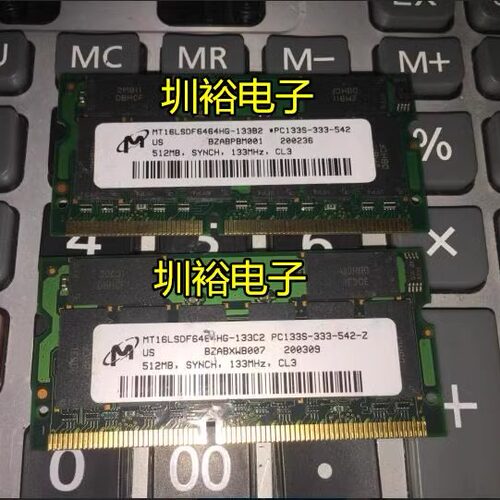 MT16LSDF6464HG-133C2 镁光 SDR 512MB 133MHz 笔记本内存条