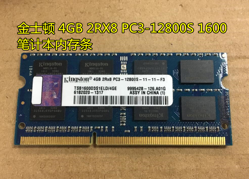 金士顿4GB 2RX8 PC3-12800S 1600笔计本内存条TSB1600D3S1ELD/4GE
