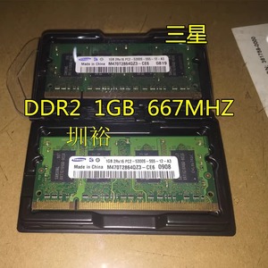 三星 DDR2 1GB 667 800 PC2 5300S 6400S二代笔记本内存条Samsung