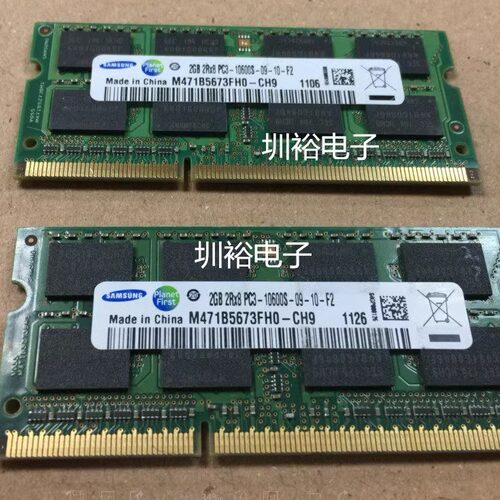 M471B5673FH0-CH9 三星 DDR3 2GB PC3-10600S 1333笔记本内存条